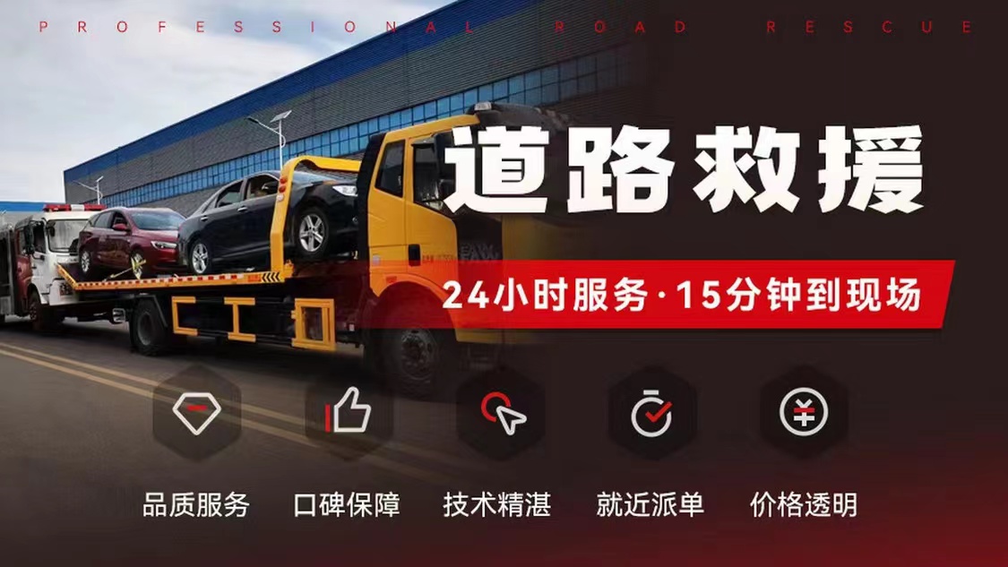 1733101421728742.jpg 救援58.jpg