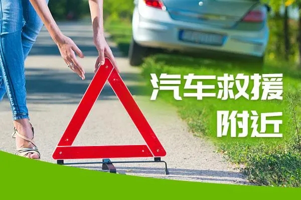 1739847754157101.jpg 救援19.jpg
