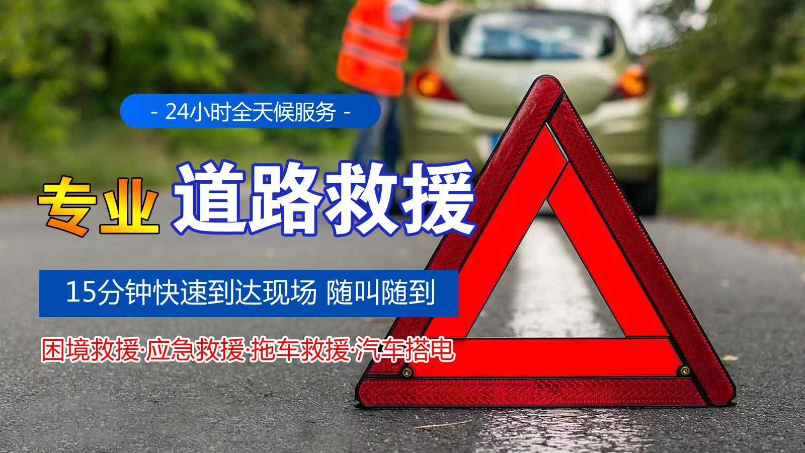 1740444719417961.jpg 救援52.jpg